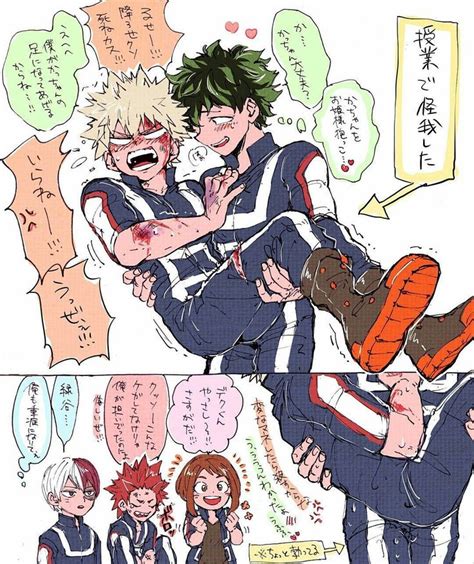 niadd dekubaku|Boku No Hero H MY.